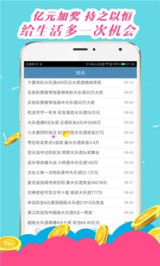腾讯：4949澳门今晚上开奖-众志成城战汛情