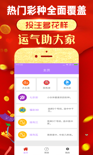 火山视频:7777788888一肖一码-预决赛是什么意思