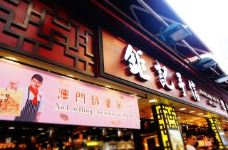 小红书:2024新澳门正版免费资料-广州体育馆怎么坐地铁