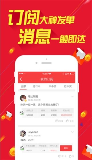 搜狐订阅：2024年澳门一肖一码期期准-什么是基友