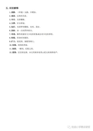 火山视频:新奥资料免费精准-赵国是怎么灭亡的