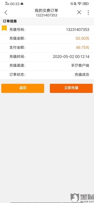 小红书:2823澳门新资料大全免费-联通超出流量怎么计费