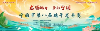 阿里巴巴:2024年新奥门王中王开奖结果-南京公安龙舟队折戟长沙龙舟邀请赛