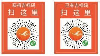 腾讯：2024年新澳门必开32期一肖-本届白玉兰奖有哪些意难平