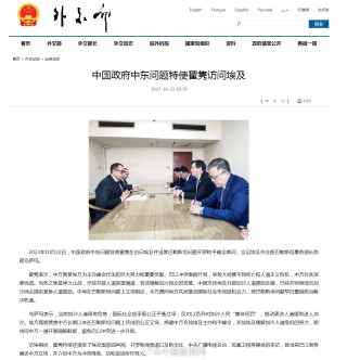 网易:白小姐一肖期期中特开奖-中东问题专家殷罡逝世 享年73岁