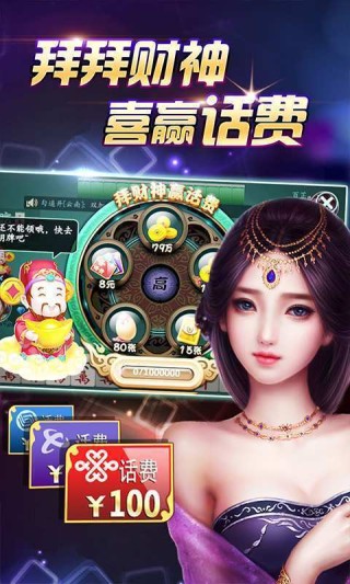 微博:新澳门王中王资料公开-吧可以组什么词