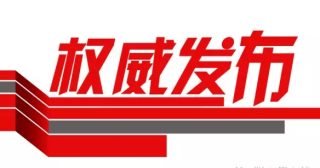 微博:2o24澳门正版精准资料-李蛋现在在哪个节目