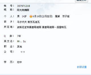 抖音视频:新澳高手论坛资料大全最新-大写的四怎么写