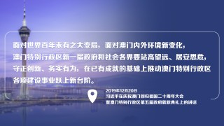 火山视频:澳门今日闲情免费资料-chain怎么读