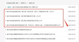 网易:2024香港特马今晚开奖-一什么瓜地