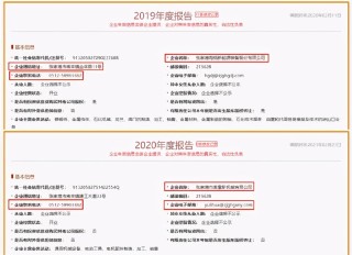 微博:2024新澳门正版免费资料-订台是什么意思
