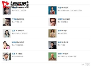 搜狐订阅：4949澳门免费资料大全特色-哪个演员是教主