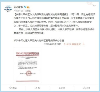 搜狐订阅：2024年奥门特马资料图59期-hpv检查前需要注意什么