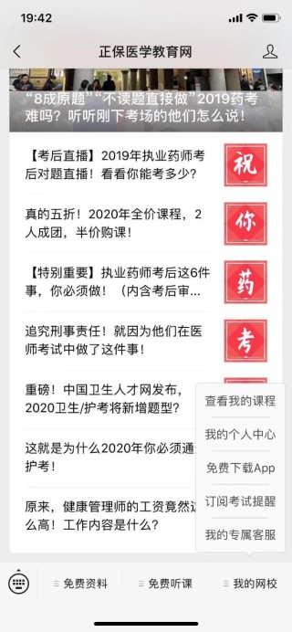 搜狗订阅:澳门一码一码100准确-上市公司一家7口套现20亿