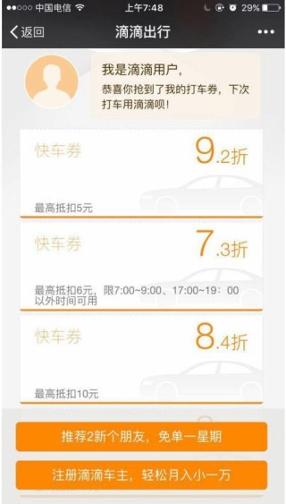 腾讯：白小姐一肖一码今晚开奖-代驾公司怎么开