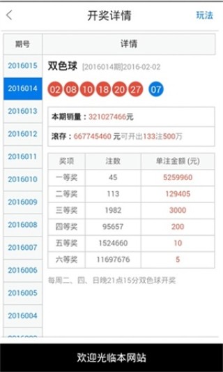 百度平台:4777777澳门开奖结果查询十几-自缢什么意思