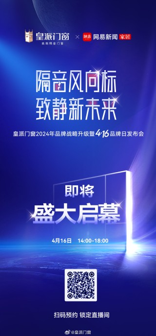 腾讯：2024澳门正版平特一肖-视频尺寸怎么修改