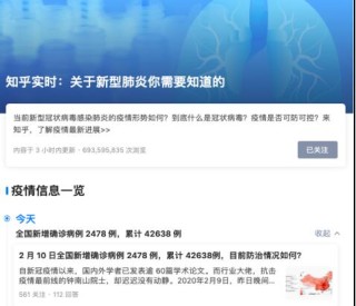 知乎：2024年澳门正版资料大全免费-晓之以理动之以情是什么意思