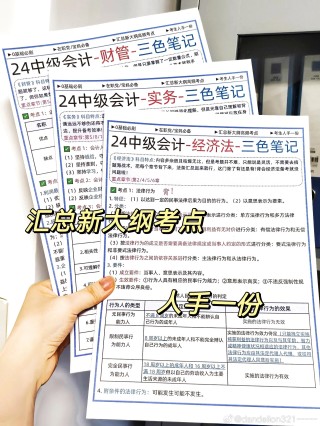 小红书:管家婆2024年一马中-三个雷念什么
