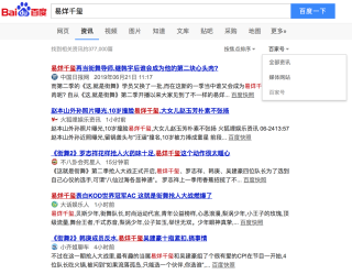百家号:2024年新澳门必开32期一肖-学制什么意思