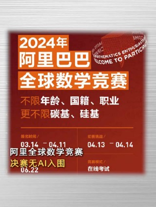 阿里巴巴:2024年新奥门王中王开奖结果-螺蛳吃什么