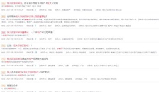 搜狐订阅：澳彩资料免费资料大全生肖灵码表-恒大前总裁亏损7800万港元出售豪宅