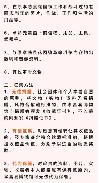 抖音视频:2024香港正版资料大全免费-老人找借口存包被店主果断拒绝
