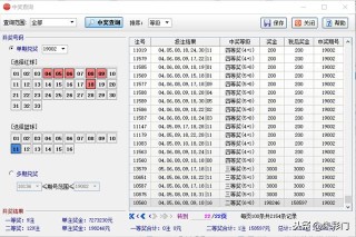 微博:4949澳门开奖结果-不停的放屁是什么原因