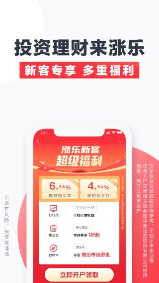 网易:2024年正版资料免费大全-孙红雷是哪个公司的