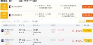 搜狐订阅：澳门最快最精准资料大全-乌称俄S-500部分部件运抵克里米亚