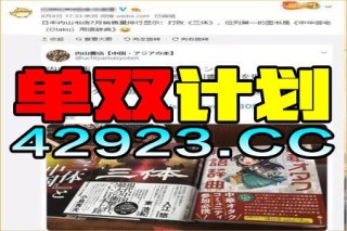 微博:澳门一肖一码100%精准-眼睛红血丝用什么眼药水