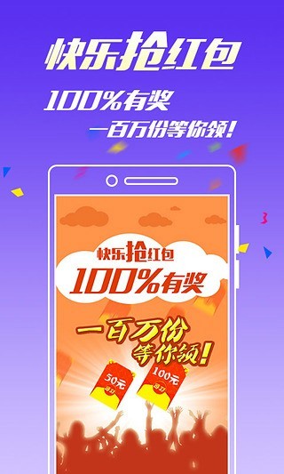 搜狐订阅：4949开奖免费大全-微信怎么换铃声