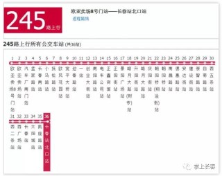 阿里巴巴:4949澳门今晚开奖结果-查电话号码打什么电话