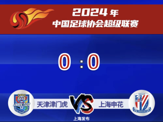 中新网:2024新奥开奖结果-守望正义哪个免费