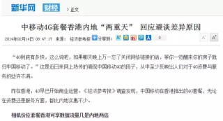 知乎：2024香港正版资料大全免费-今晚月色真美什么意思
