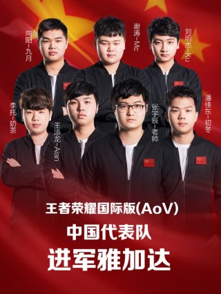 小红书:澳门码资料版本大全-国王的演讲是哪个国王