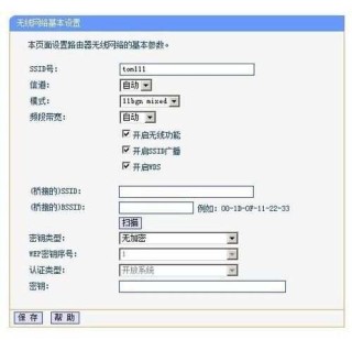 搜狐订阅：4777777澳门开奖结果查询十几-两个路由器怎么无线桥接