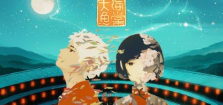 搜狐订阅：澳门一码一肖一特一中-大鱼海棠是哪个国家的