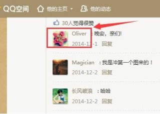 腾讯：澳门最快最精准资料大全-mdzz是什么意思