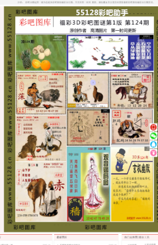 百度平台:精准三肖三码资料大全-六哲现在在哪个公司
