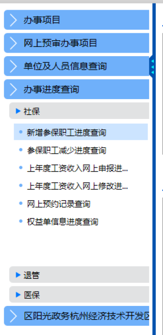 知乎：二四六香港管家婆期期准资料大全-窗户的拼音怎么写