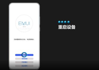 搜狐:新澳门王中王资料-华为怎么进入recovery