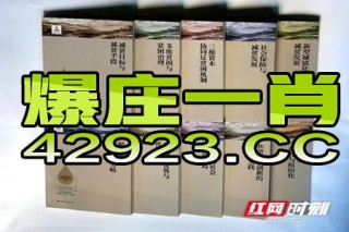 网易:管家婆一码中一肖2024-附属是什么意思