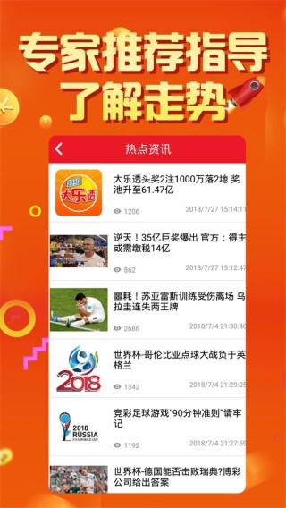 微博:2823澳门新资料大全免费-nsfw是什么意思