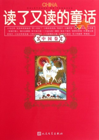 中新网:澳门王中王100%期期中-悰怎么读