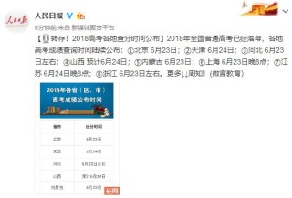 微博:2024澳门六今晚开奖记录-贝壳像什么