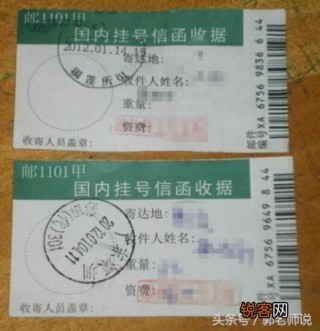 搜狗订阅:新奥门管家婆免费大全-邮政挂号信怎么寄