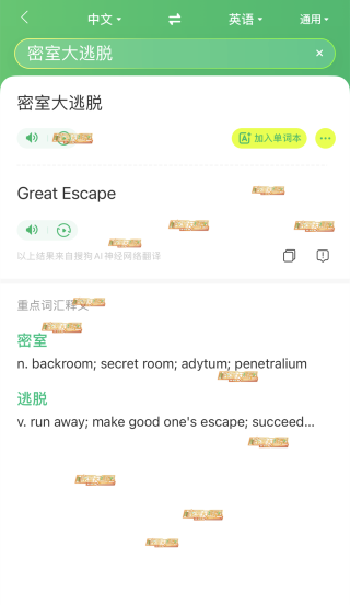 搜狗订阅:今期澳门三肖三码开一码2024年-夏五笔怎么打