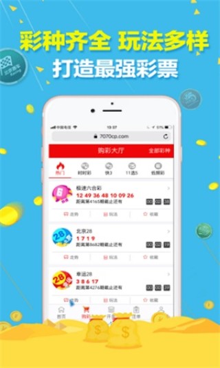 搜狐:精准三肖三码资料大全-失乐园哪个章节最H