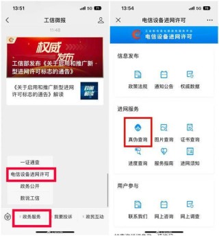 搜狐:2024年新澳开奖结果-微信客服电话怎么转人工
